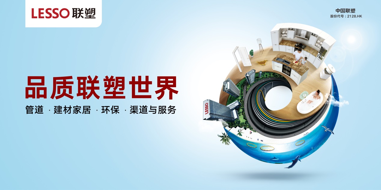 广东k8凯发官网实业有限公司产教融合，校企合作三年规划