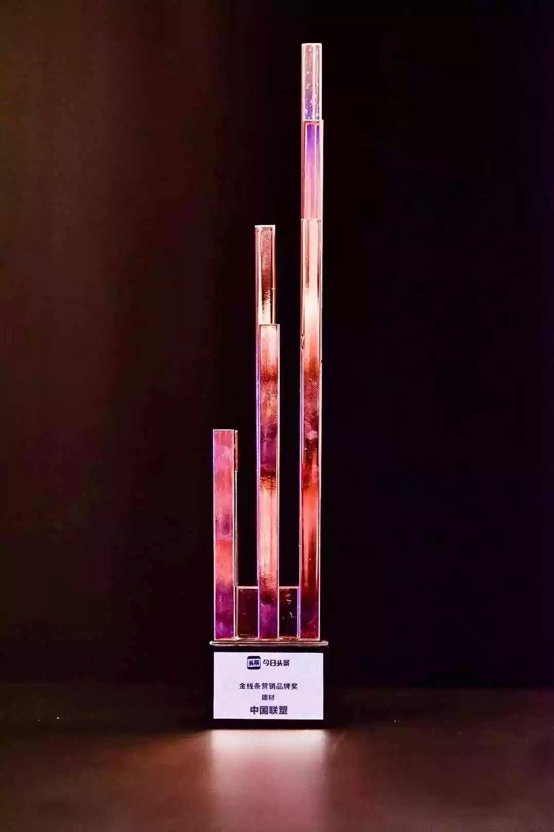 金线条营销大事件奖——中国凯发官网