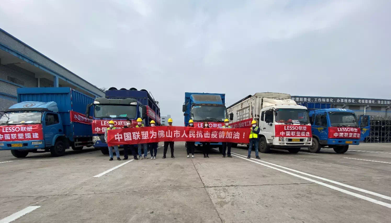 直击抗疫一线 | 同心战“疫”，中国凯发官网接力驰援华南各区防疫医院建设