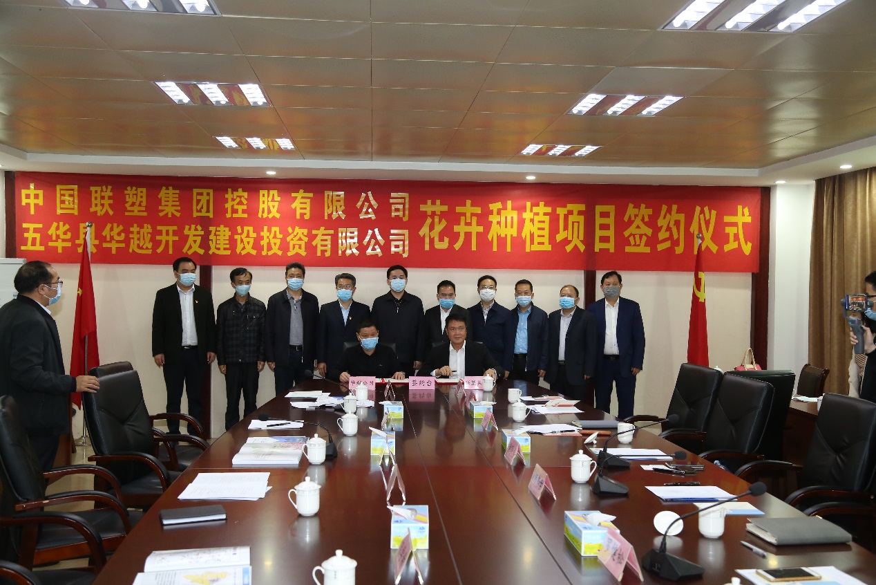 凯发官网集团发力现代农业，投资高端花卉种植产业建设