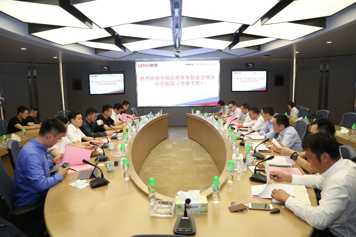 中国民族贸易促进会暨中国民贸一乡一品产业促进中心莅临凯发官网集团考察交流