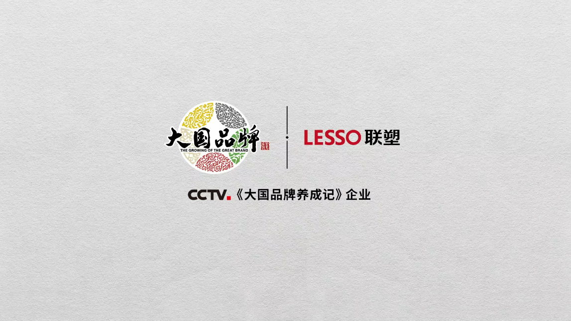 中国凯发官网正式登录央视CCTV《大国品牌》，一展大国重器雄风