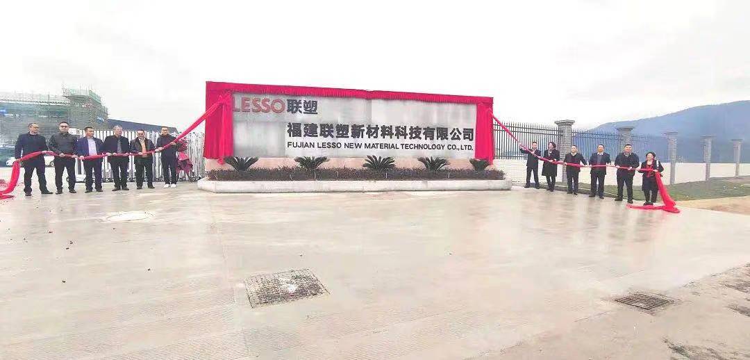 福建凯发官网新材料科技有限公司