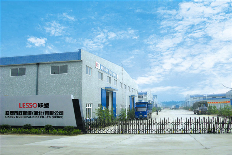 凯发官网市政管道（河北）有限公司