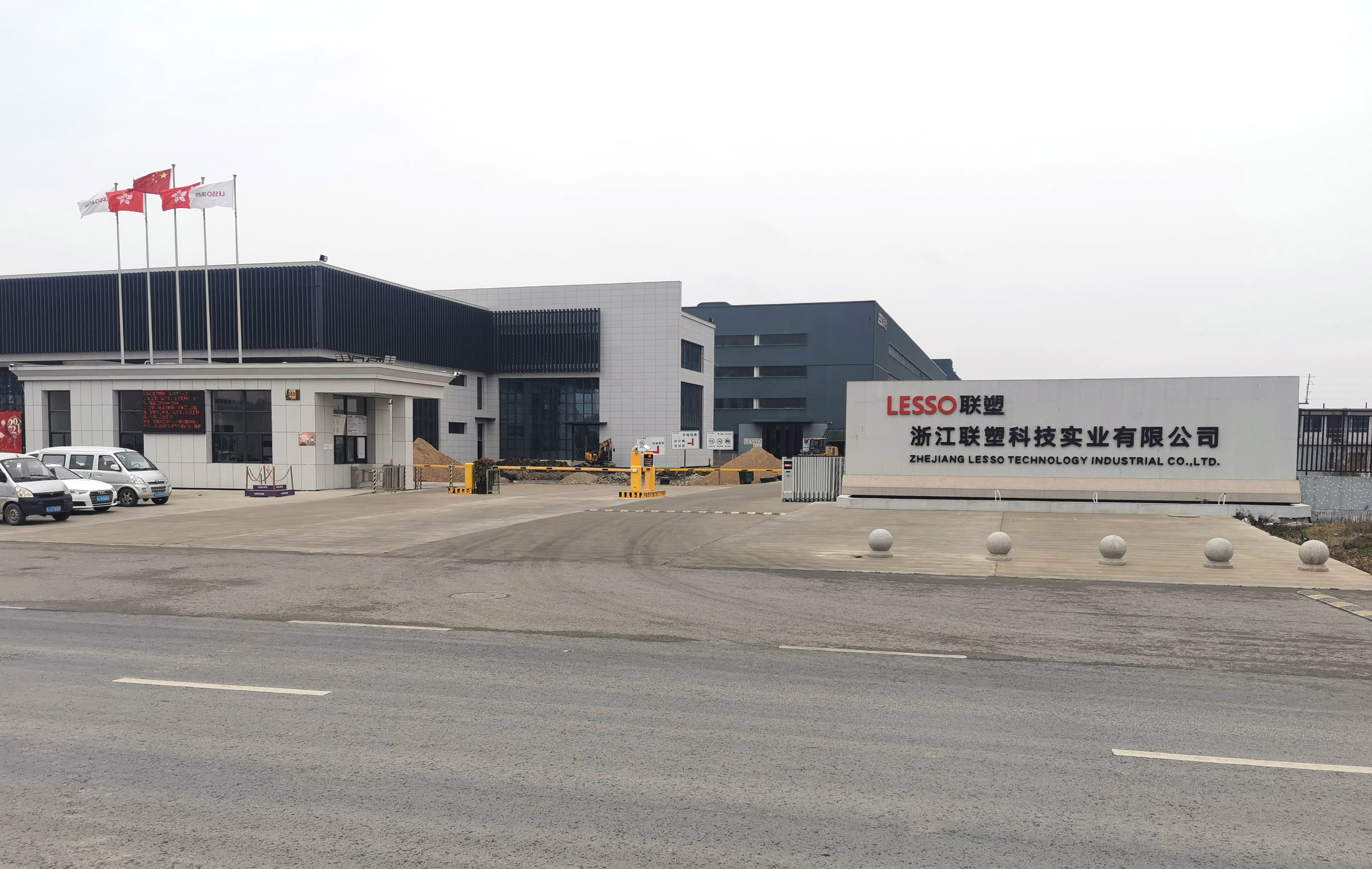 浙江k8凯发官网实业有限公司