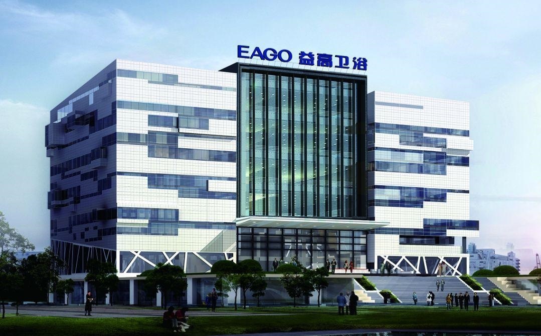 佛山市南海益高卫浴有限公司