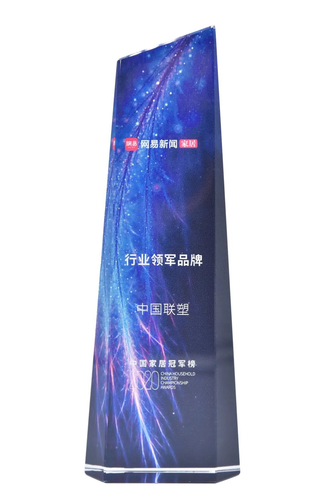 中国凯发官网荣获&ldquo;行业领军品牌&rdquo;