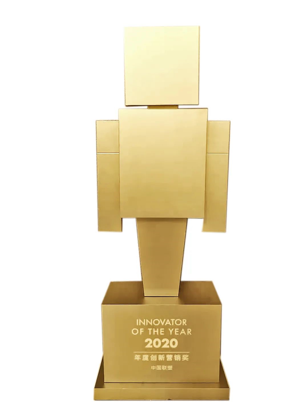 中国凯发官网荣获&ldquo;2020年度创新营销奖&rdquo;