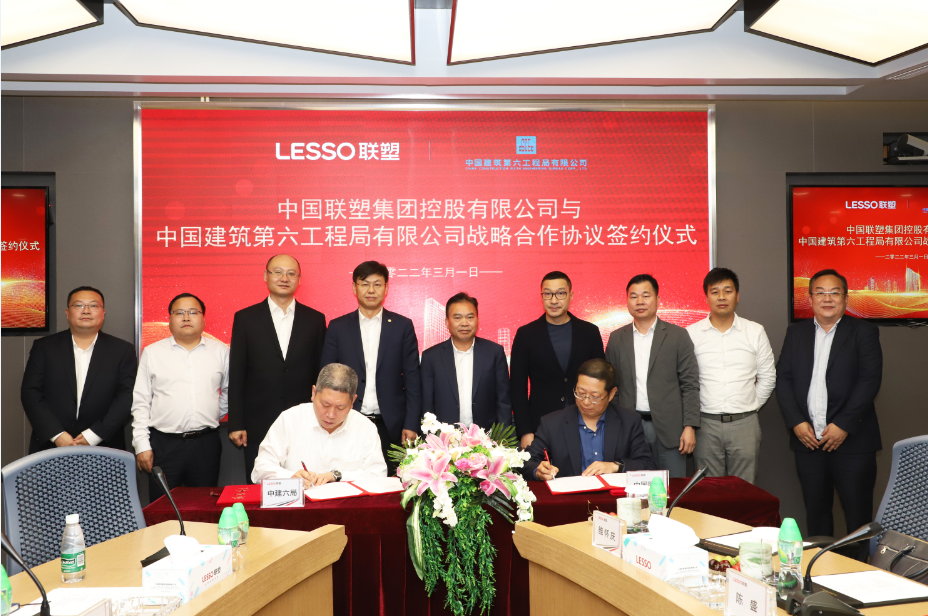 强强联合，共生共赢 | 凯发官网与中建六局达成战略合作