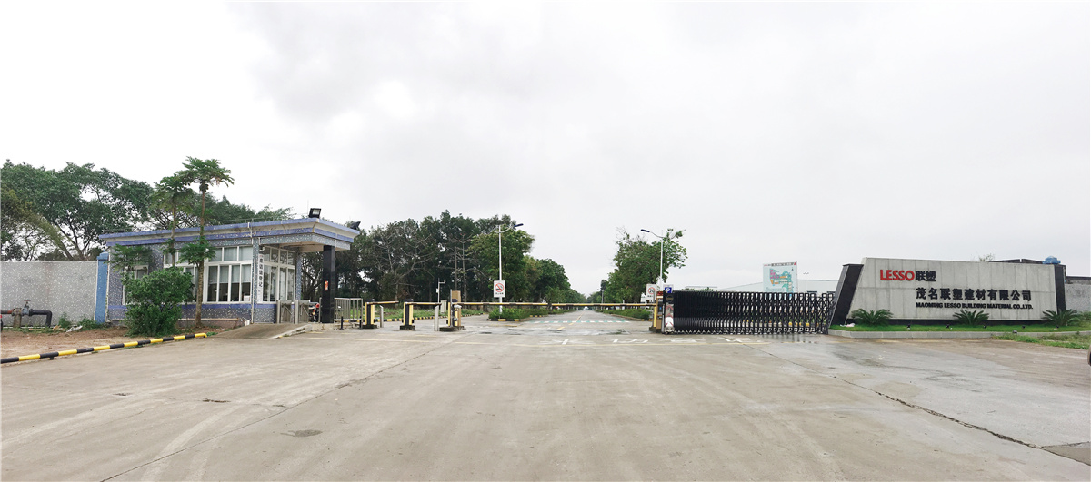 茂名凯发官网建材有限公司大图