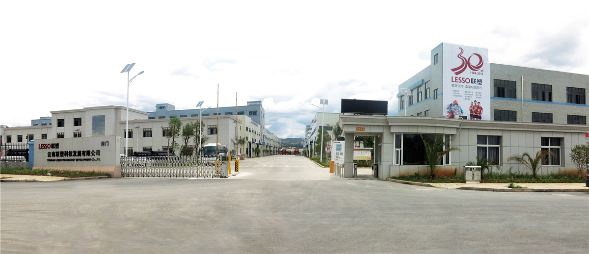 云南k8凯发官网发展有限公司厂区图