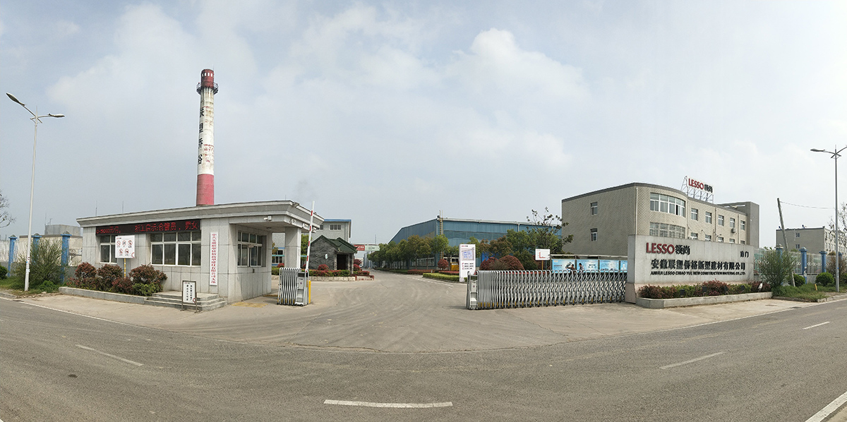 安徽凯发官网侨裕新型建材有限公司厂区大图