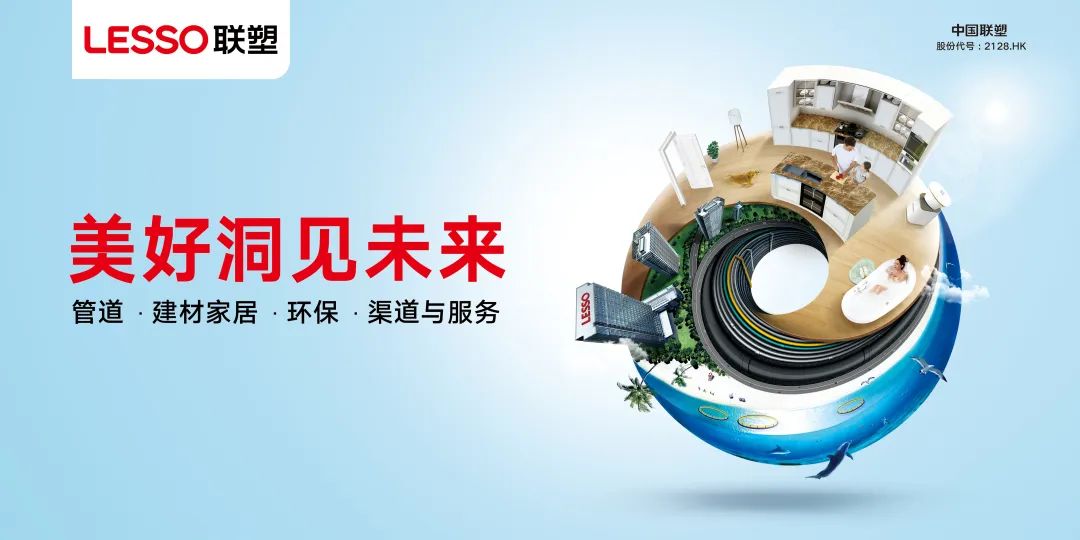 再度上榜！中国凯发官网荣登2022年《财富》中国500强榜单