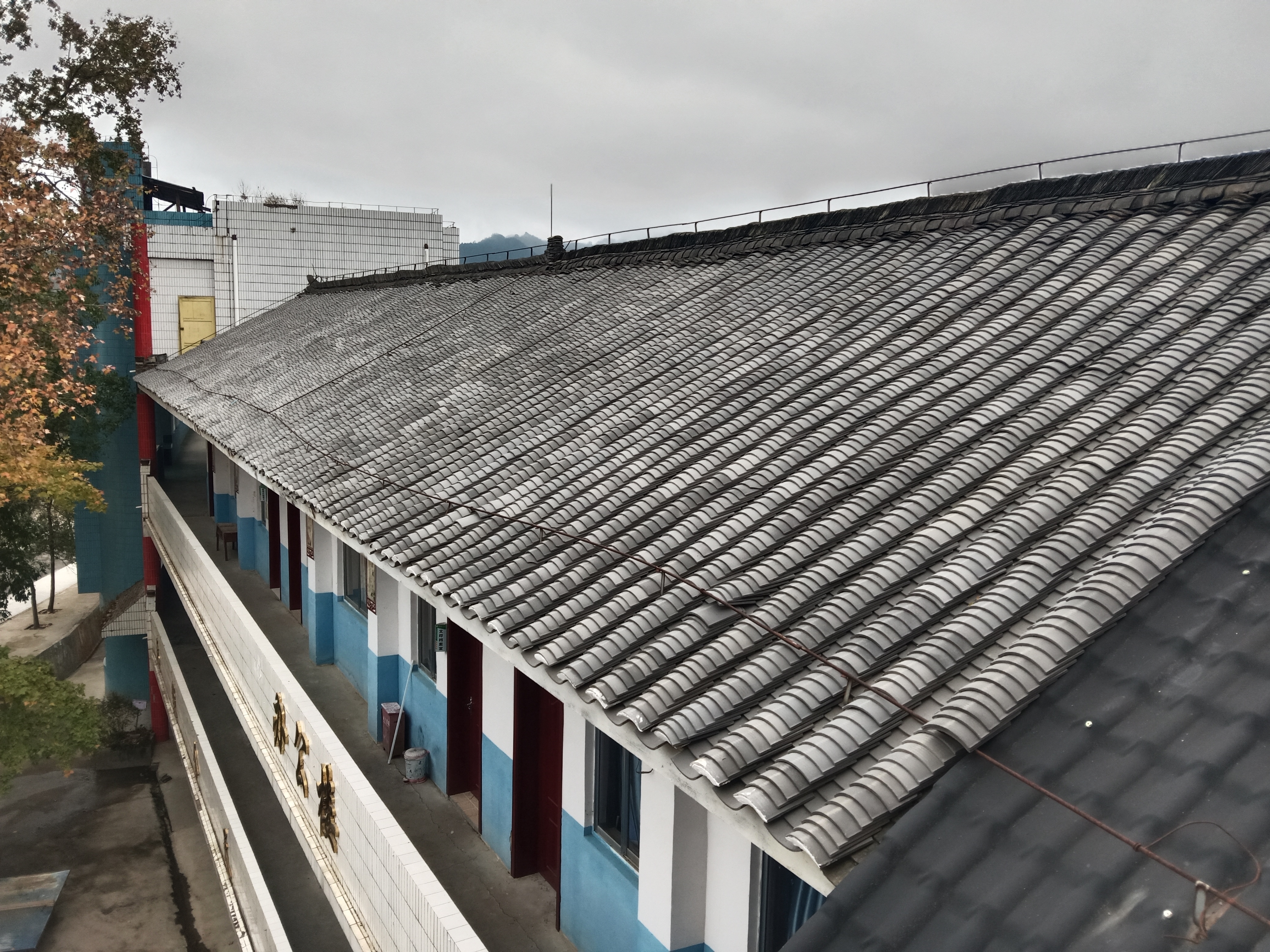 凯发官网集团捐助剑河南明中学改造工程