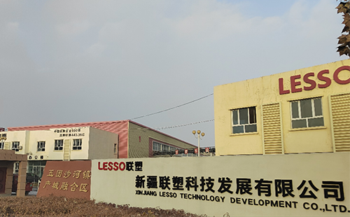 新疆k8凯发官网发展有限公司