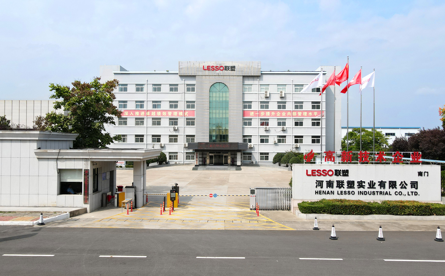 河南凯发官网实业有限公司